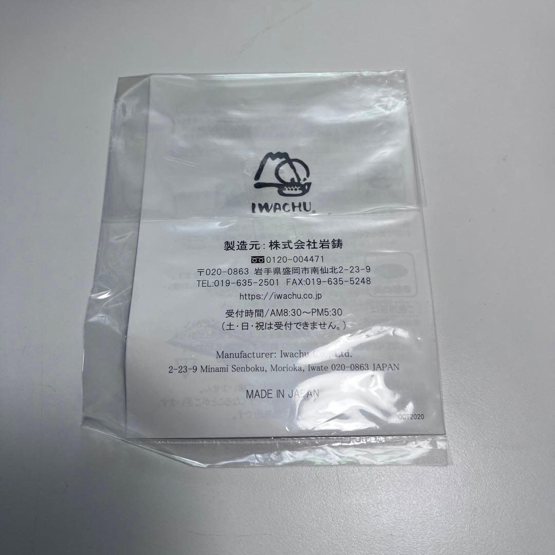 新品NEIGHBORHOOD 南部鉄器スキレットSKILLET 岩鋳iwachu
