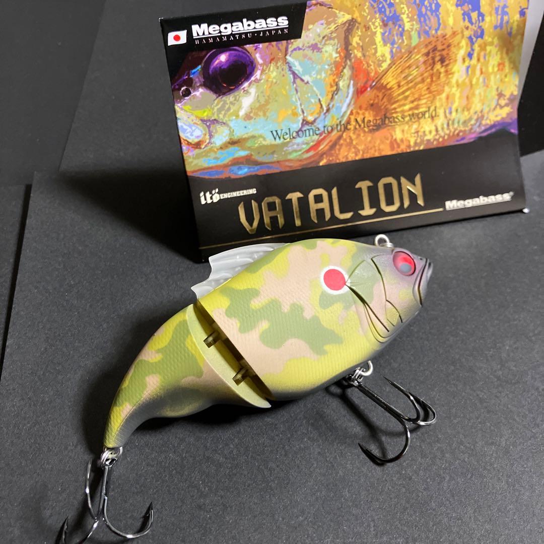 メガバス KEEP CAST 限定生産 VATALION
