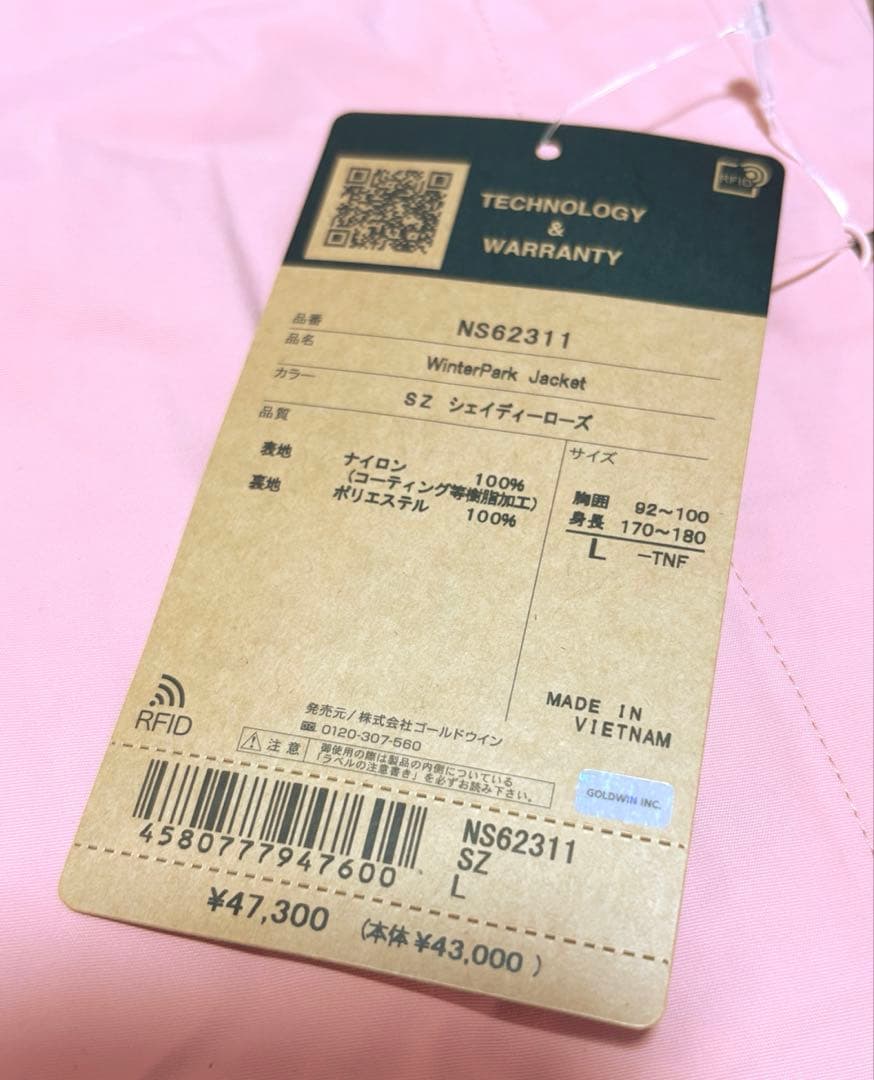 新品★THE NORTH FACE ウィンターパークジャケット スノボ　スキー