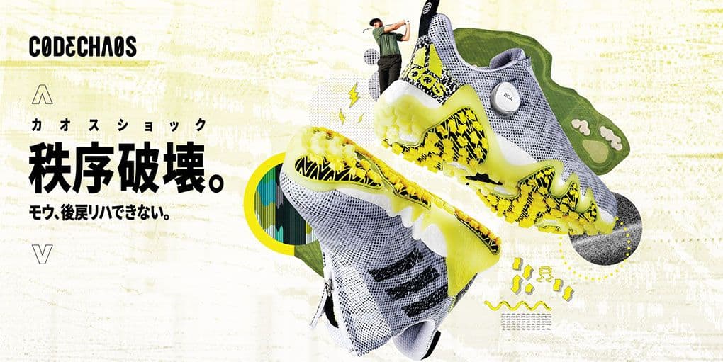 adidas コードカオスBOA ホワイト