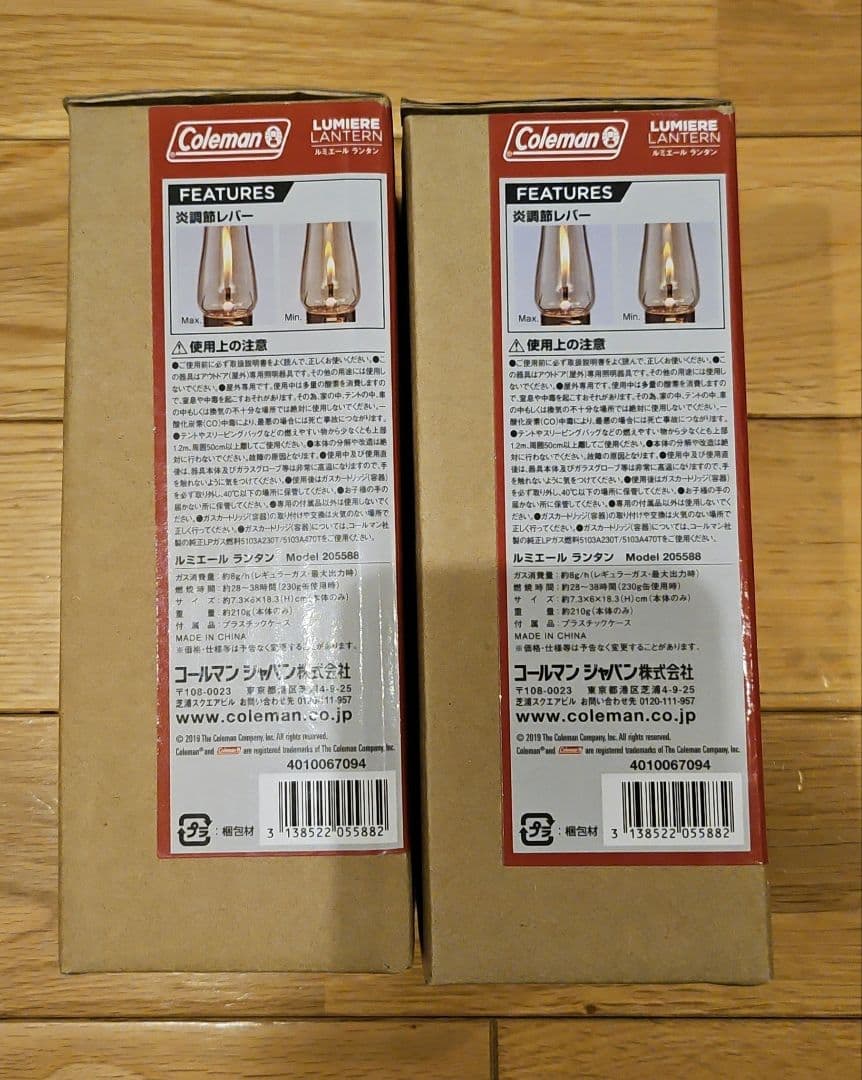 コールマン(Coleman)ルミエールランタン LPガス別売り 2個セット売り