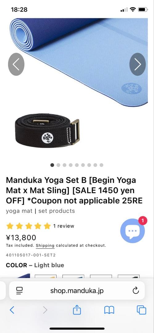 青紫・水色リバーシブルヨガマット MANDUKA