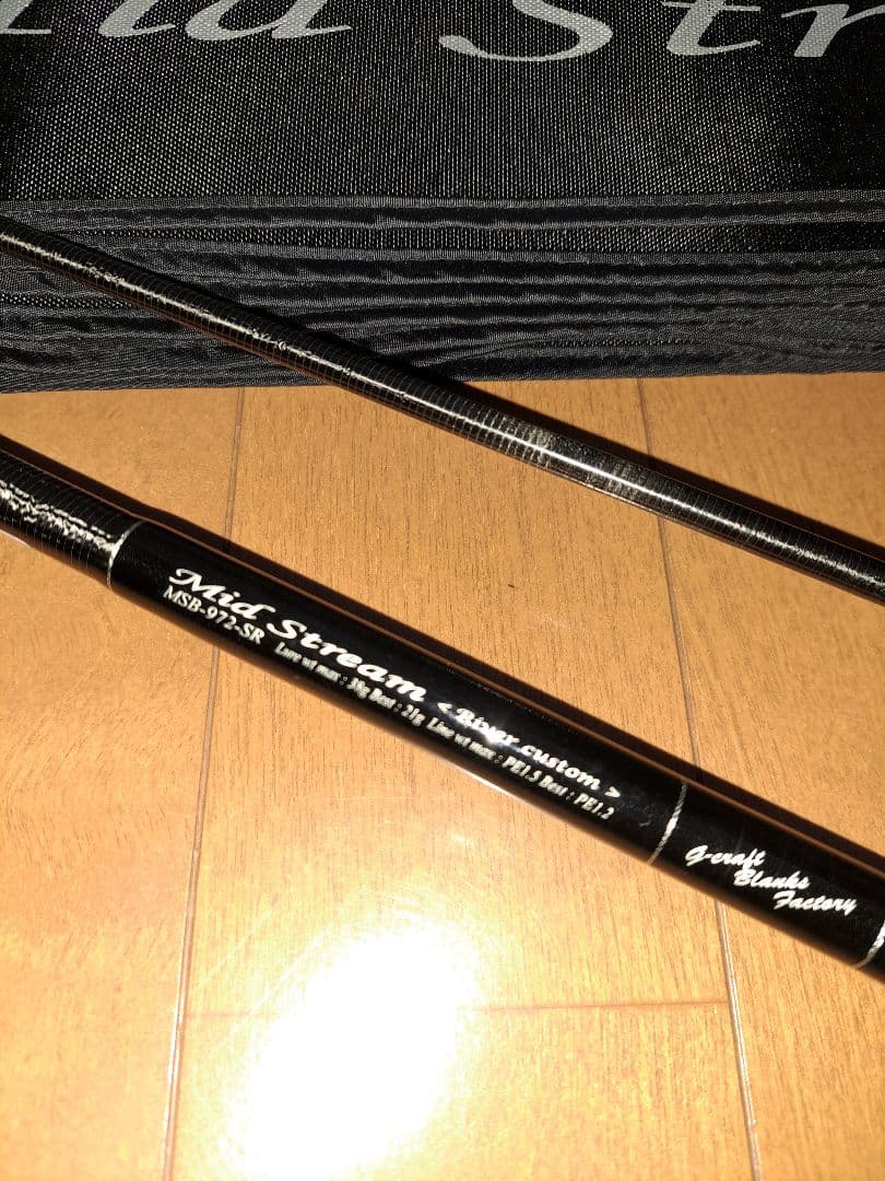 Gクラフト　ミッドストリーム　MSB972-SR