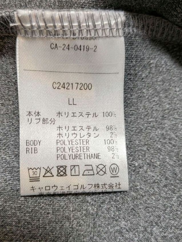 新品　キャロウェイ グレー スウェットパーカー LL