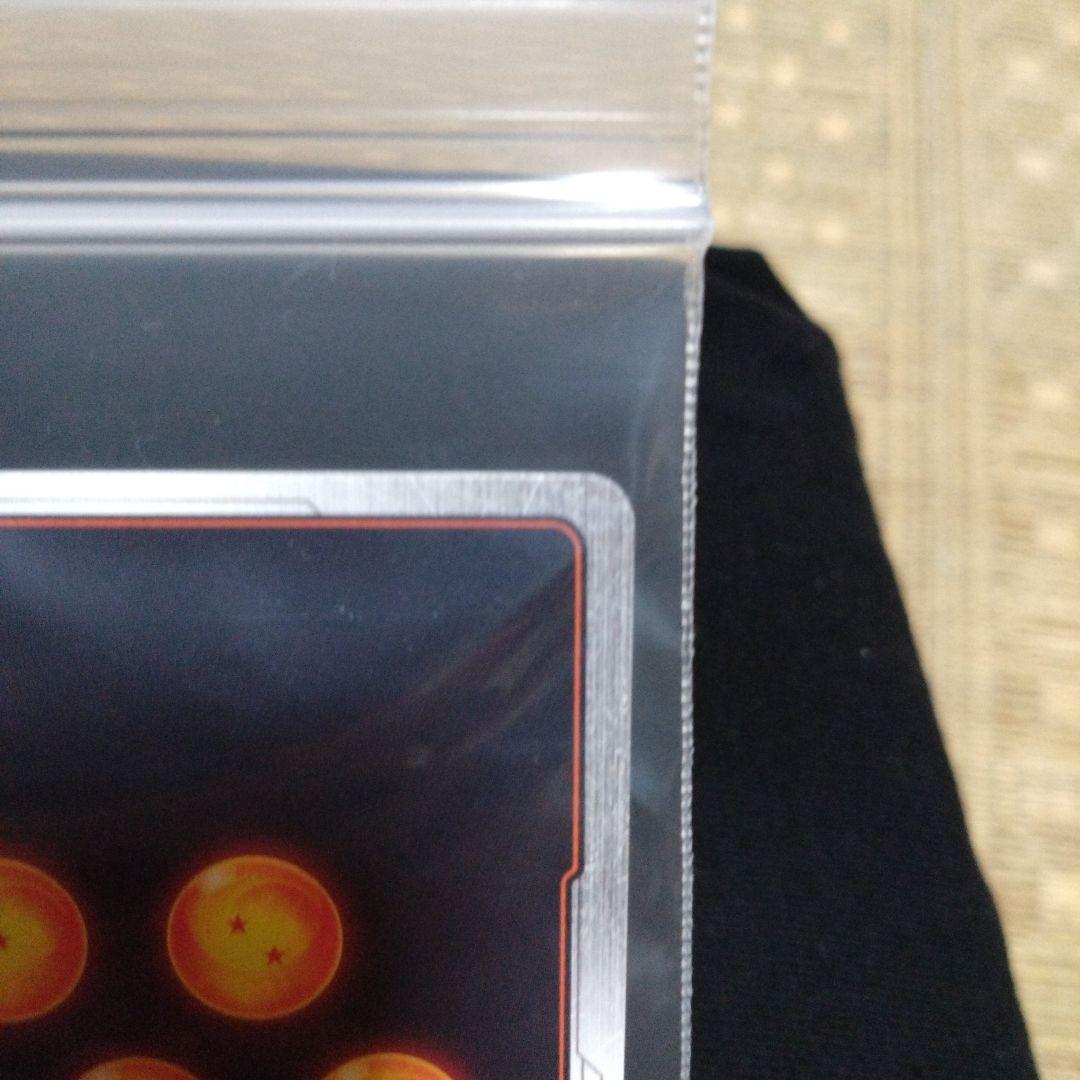 ドラゴンボールフュージョンワールド神龍への願い 孫悟飯SCR☆