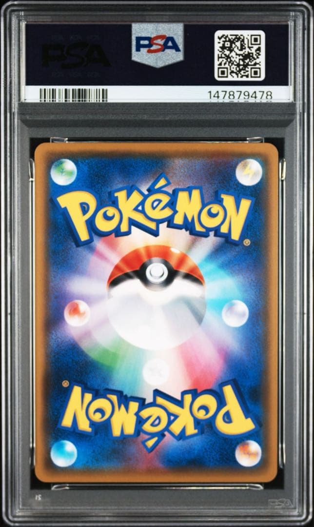 【Buyee doorzo OK】 PSA10 ピカチュウ ジム　プロモ