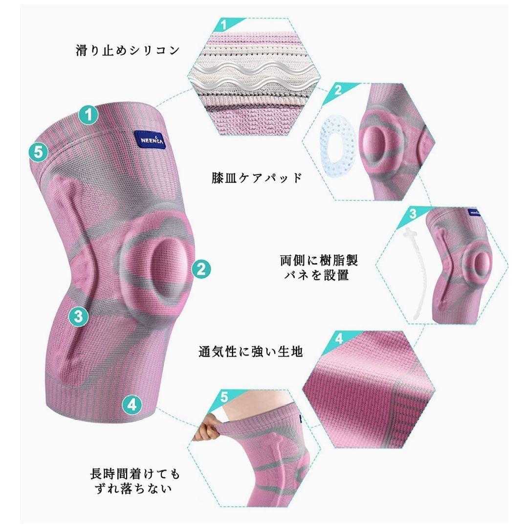 71*膝サポーター 3XL バレーボール ニーパッド 膝 安定 ピンク