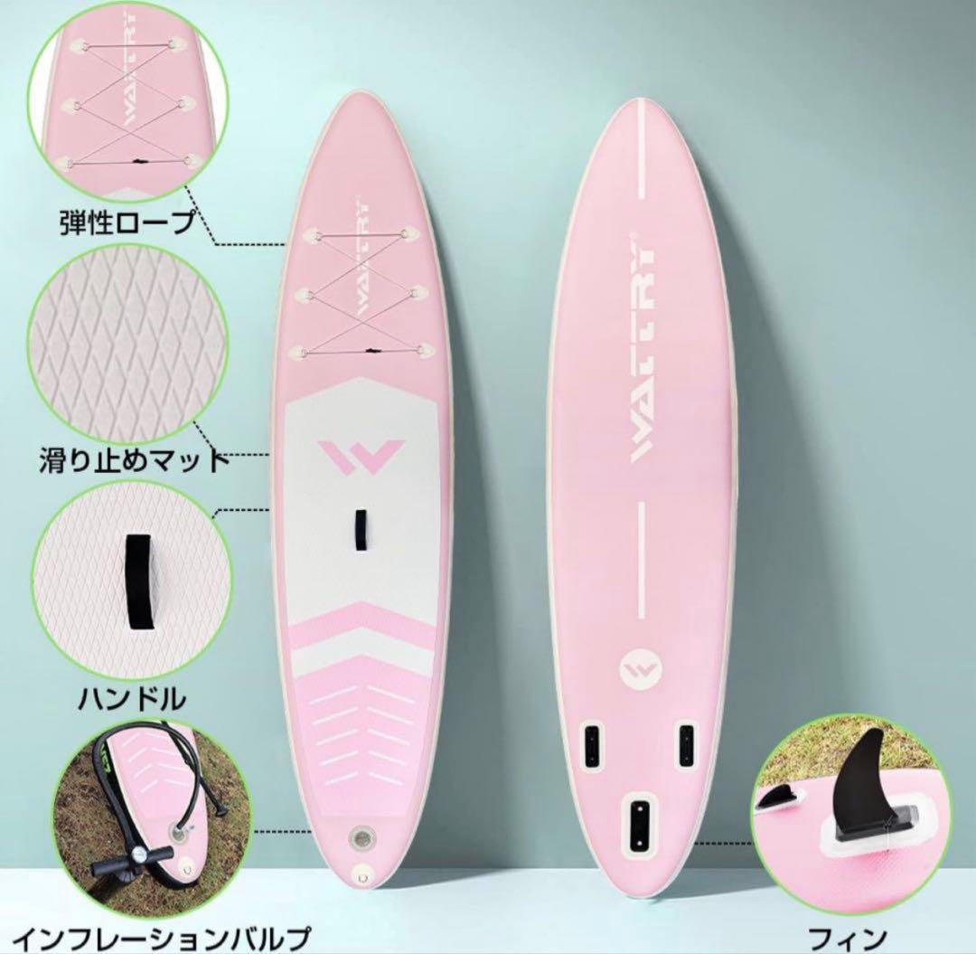 夏物セール⭐️ SUPボード 320cm サップボード 幅76cm 厚15cm