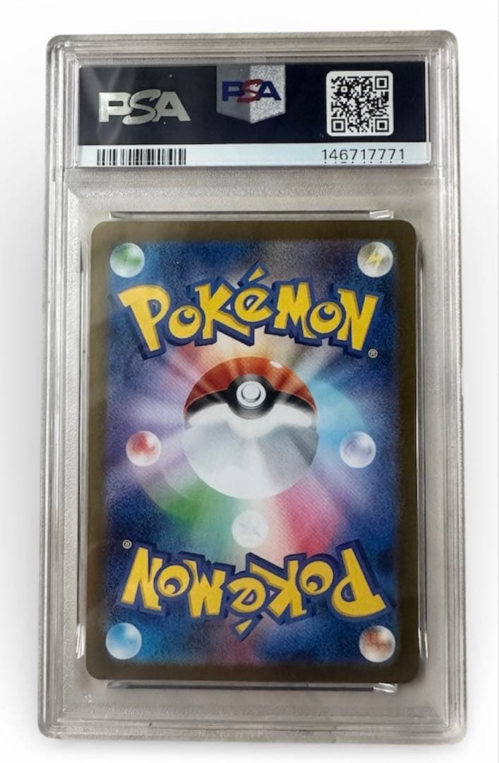 2025 ポケモンカード レシラムex BW RARE