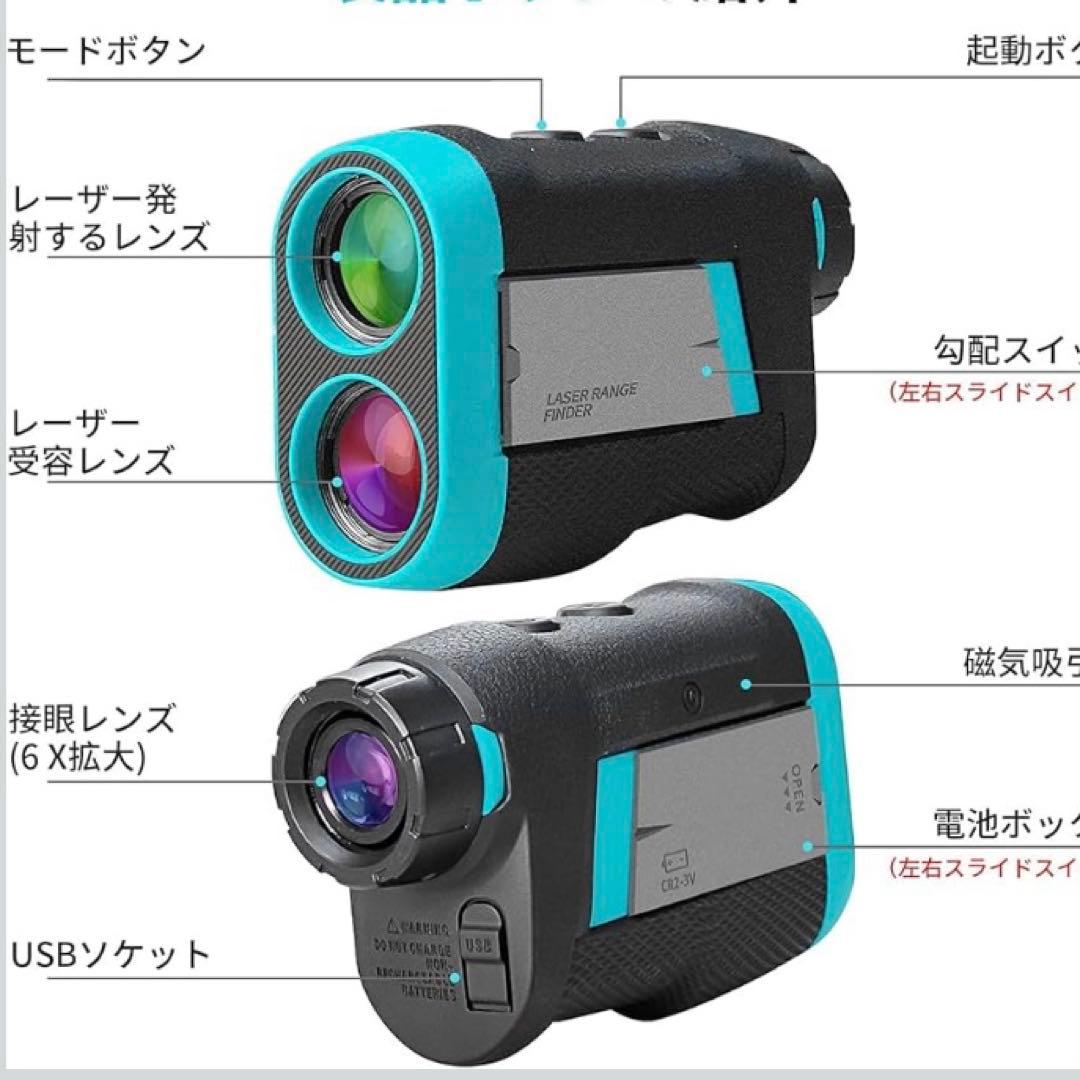 Mileseey PF260ゴルフレーザー距離計 USED美品
