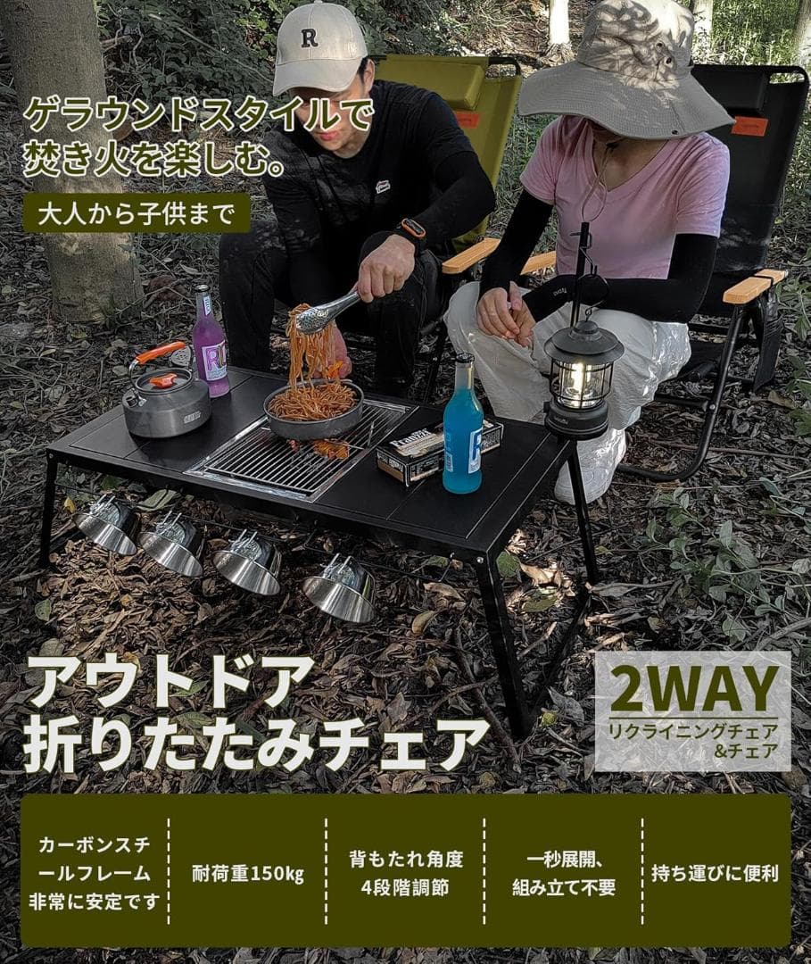 【開封・未使用】DesertFox キャンプチェア リクライニング 2脚　黒