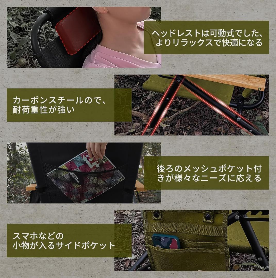 【開封・未使用】DesertFox キャンプチェア リクライニング 2脚　黒