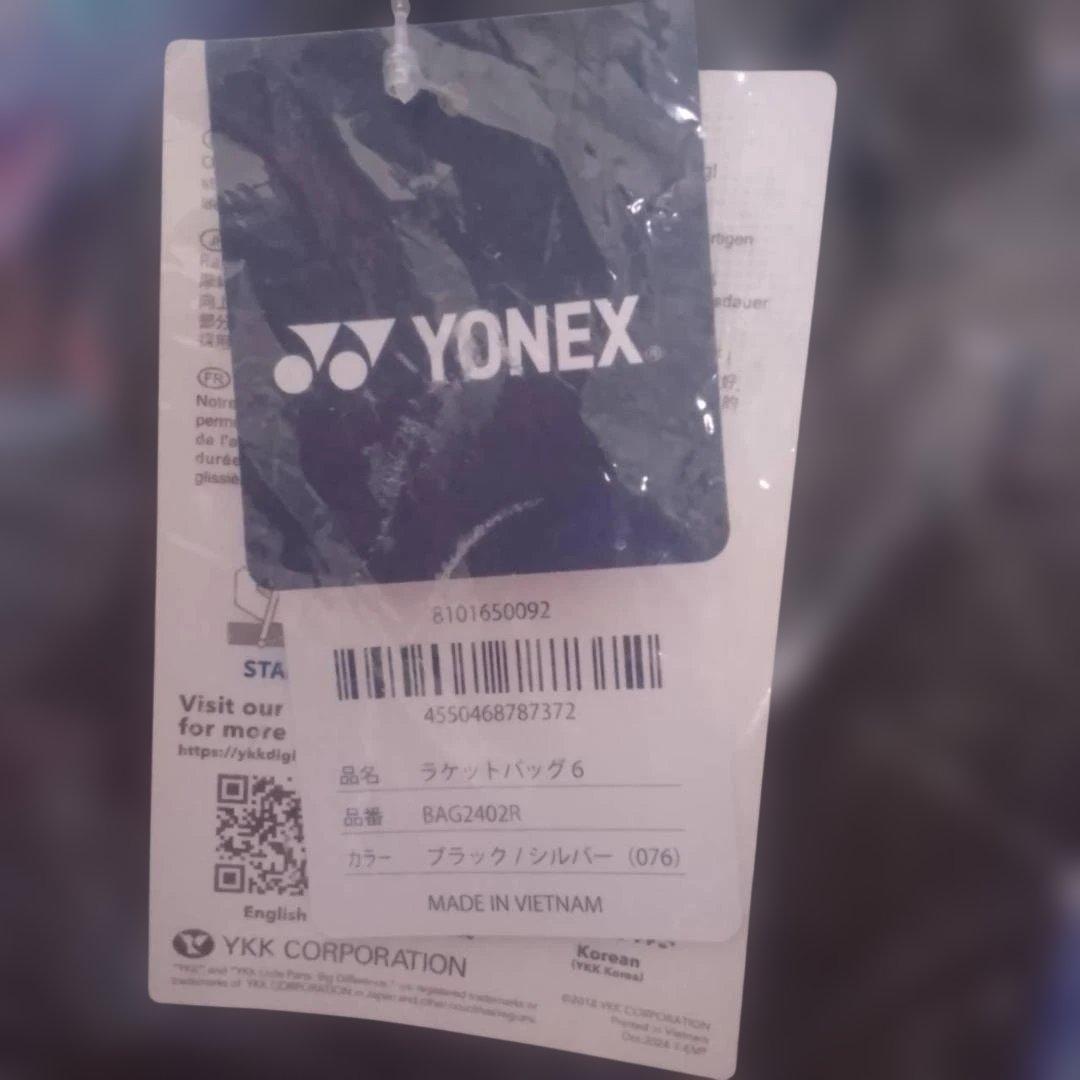 YONEX（ヨネックス） ラケットバッグ BAG2402R