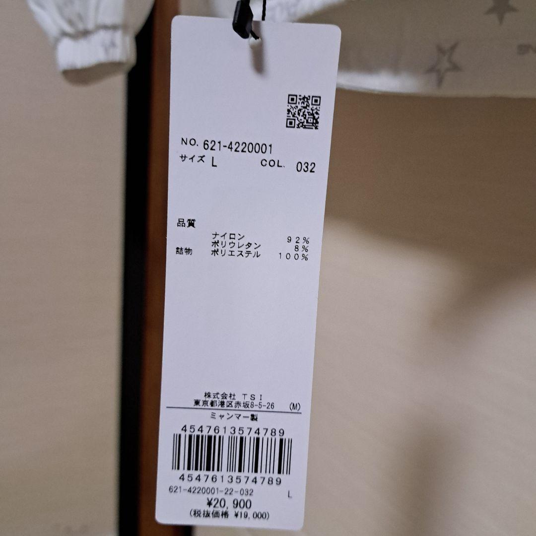 本日終了！新品タグ付き12800PING ホワイト ダウンジャケット