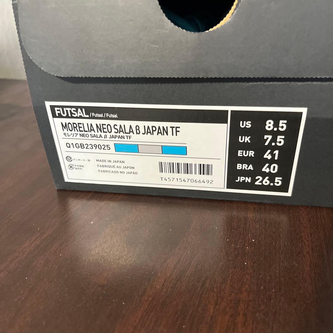 シューズ MORELIA NEO SALA B JAPAN TF 26.5cm