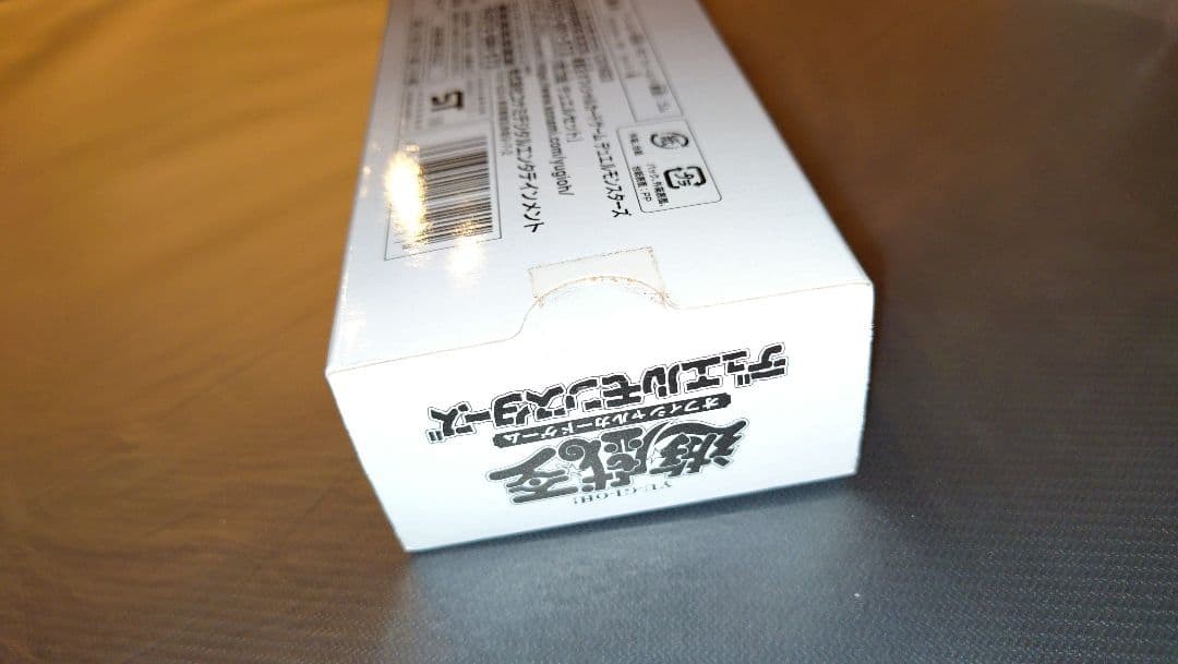 遊戯王　閃刀姫　ycsj デュエルセット 未開封