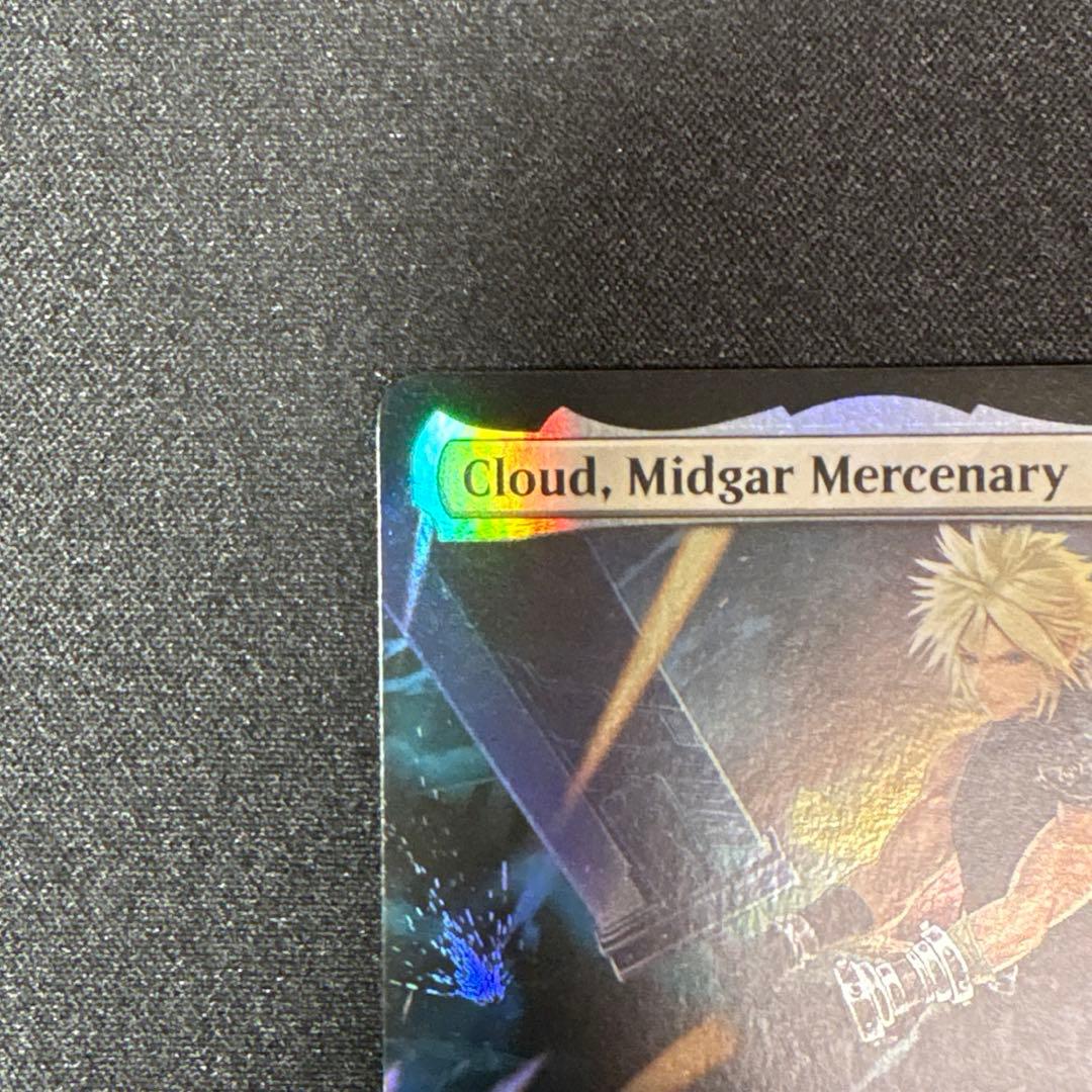 ス*者様 MTG ミッドガルの傭兵、クラウド 拡張foil 英語版 Bundle