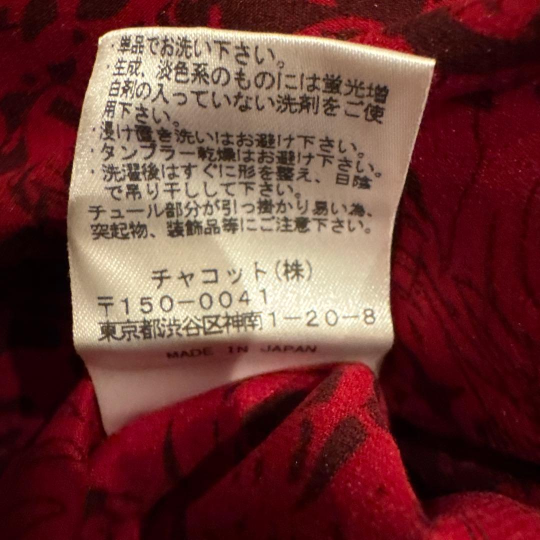 社交ダンス用 赤黒花柄ロングスカート　L チャコット