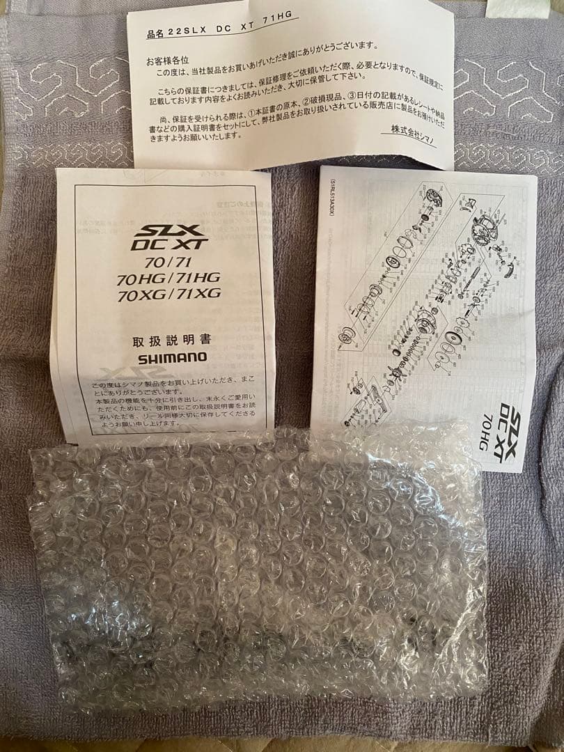 SHIMANO SLX DC XT 71HG ベイトリール