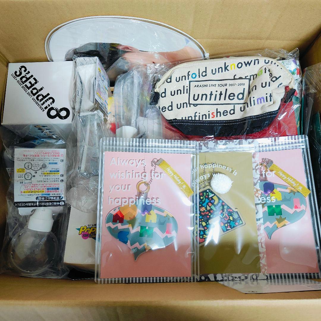 星*！様 ④なにわ男子、TravisJapan等 グッズまとめセット　中古品、未