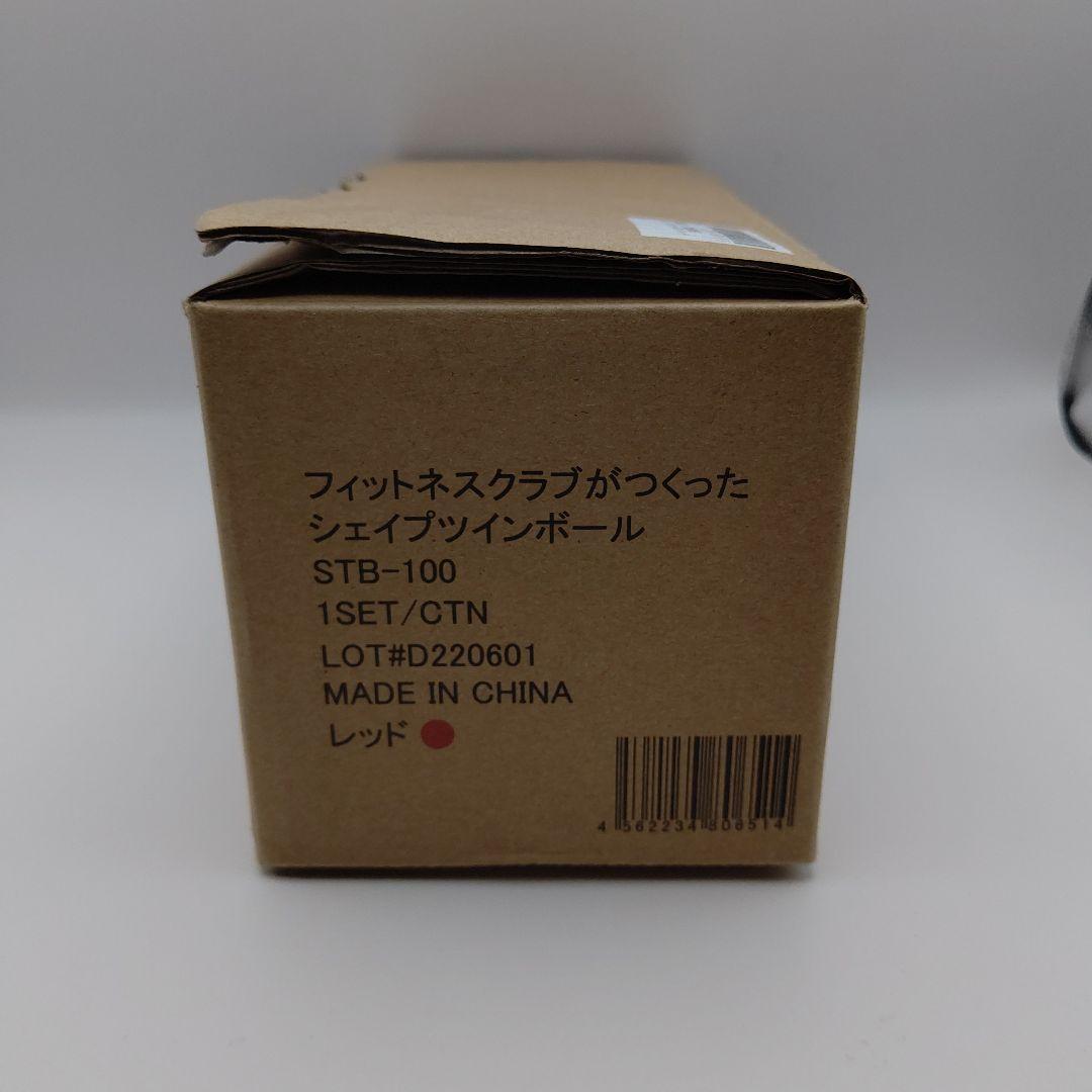 東急スポーツオアシス シェイプツインボール フィットネスマシン STB-100