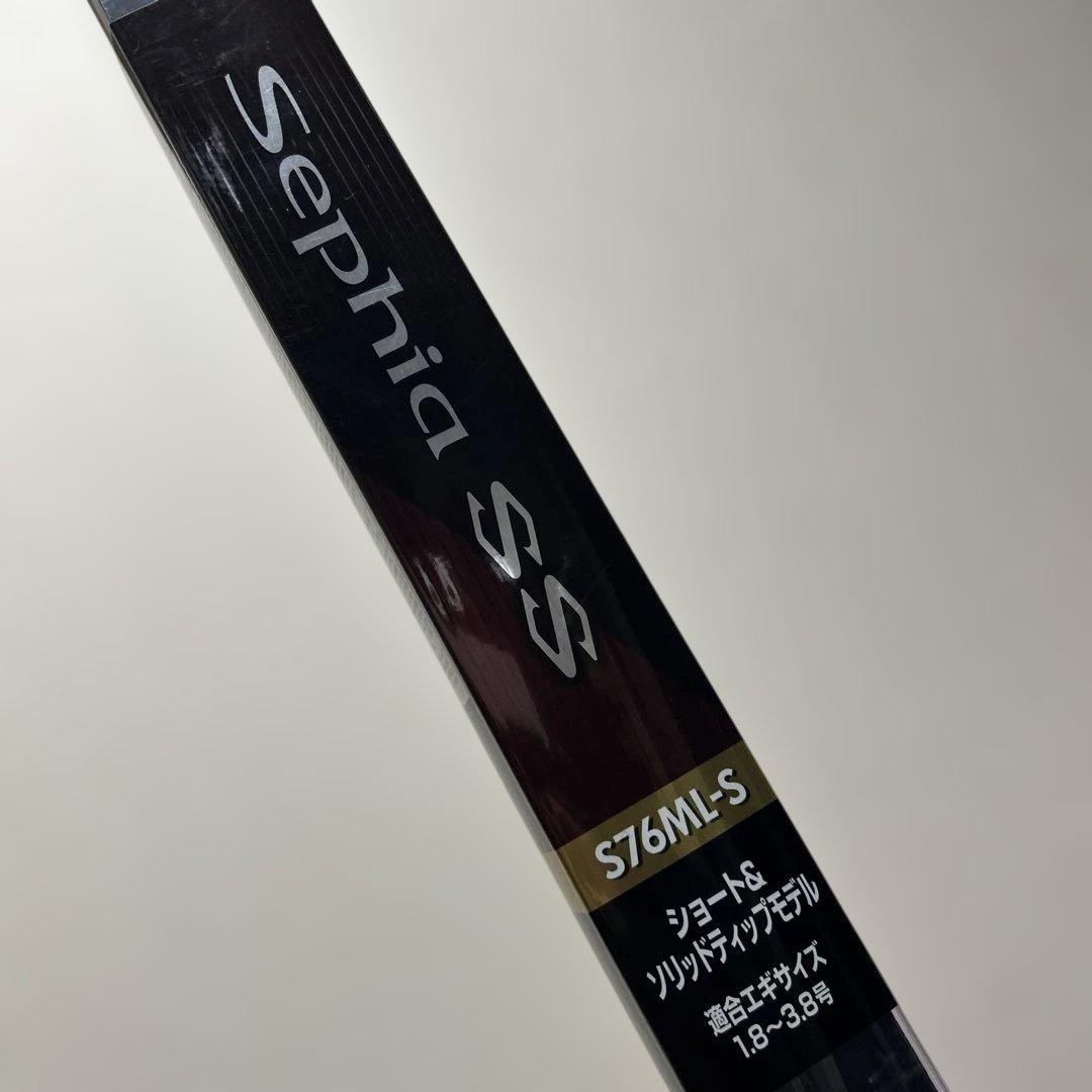 シマノ　Sephia SS S76ML-S エギングロッド
