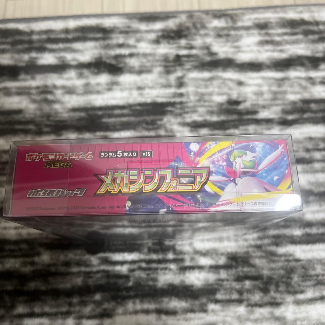 ポケモンカードゲーム メガシンカニア シュリンク付き未開封ボックス