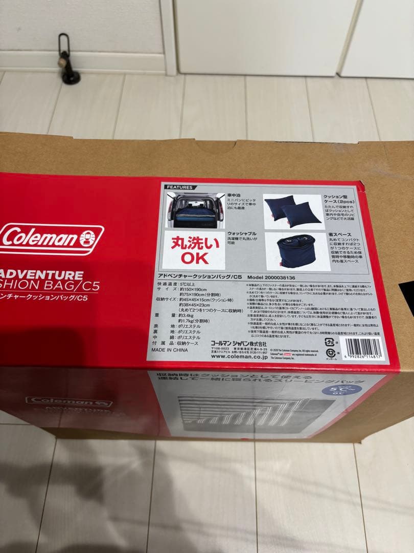 1つ未使用一つ美品COLEMAN アドベンチャークッションバッグ／C5