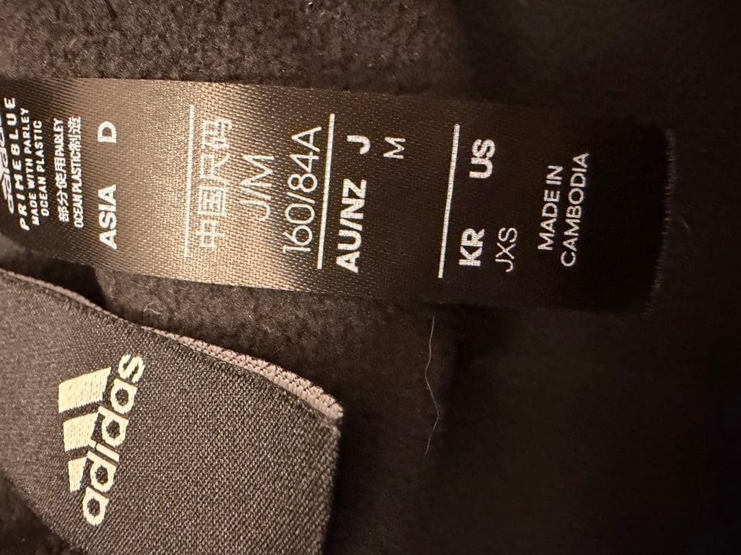adidas ブラックウィンドブレーカー Sサイズ セットアップ