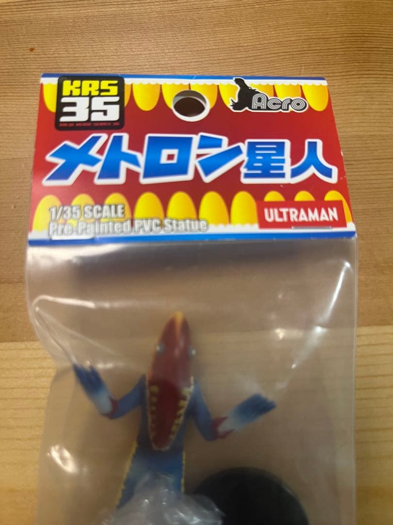 KRS35 メトロン星人　ミニフィギュア　未開封品 ウルトラマン