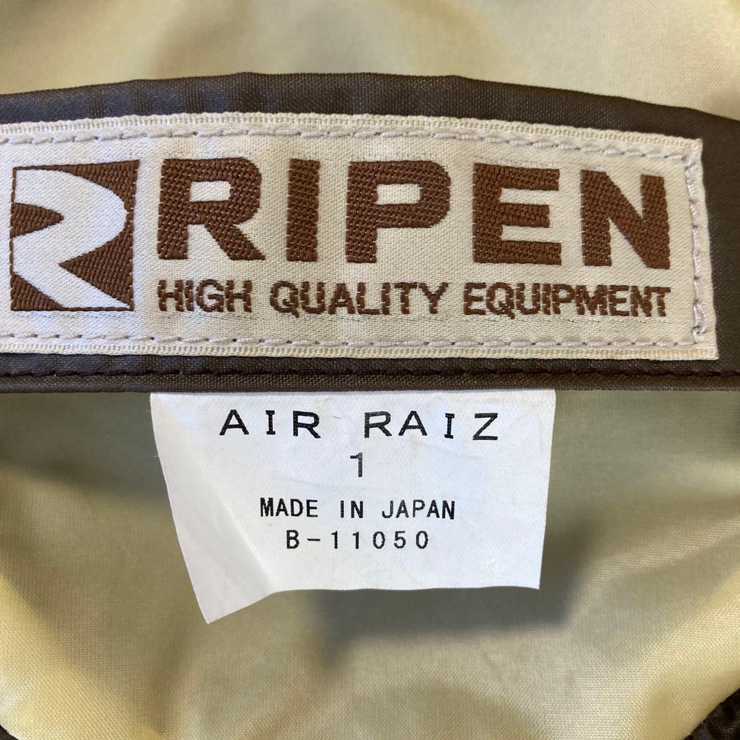 アライテント エアライズ１　1〜２人用