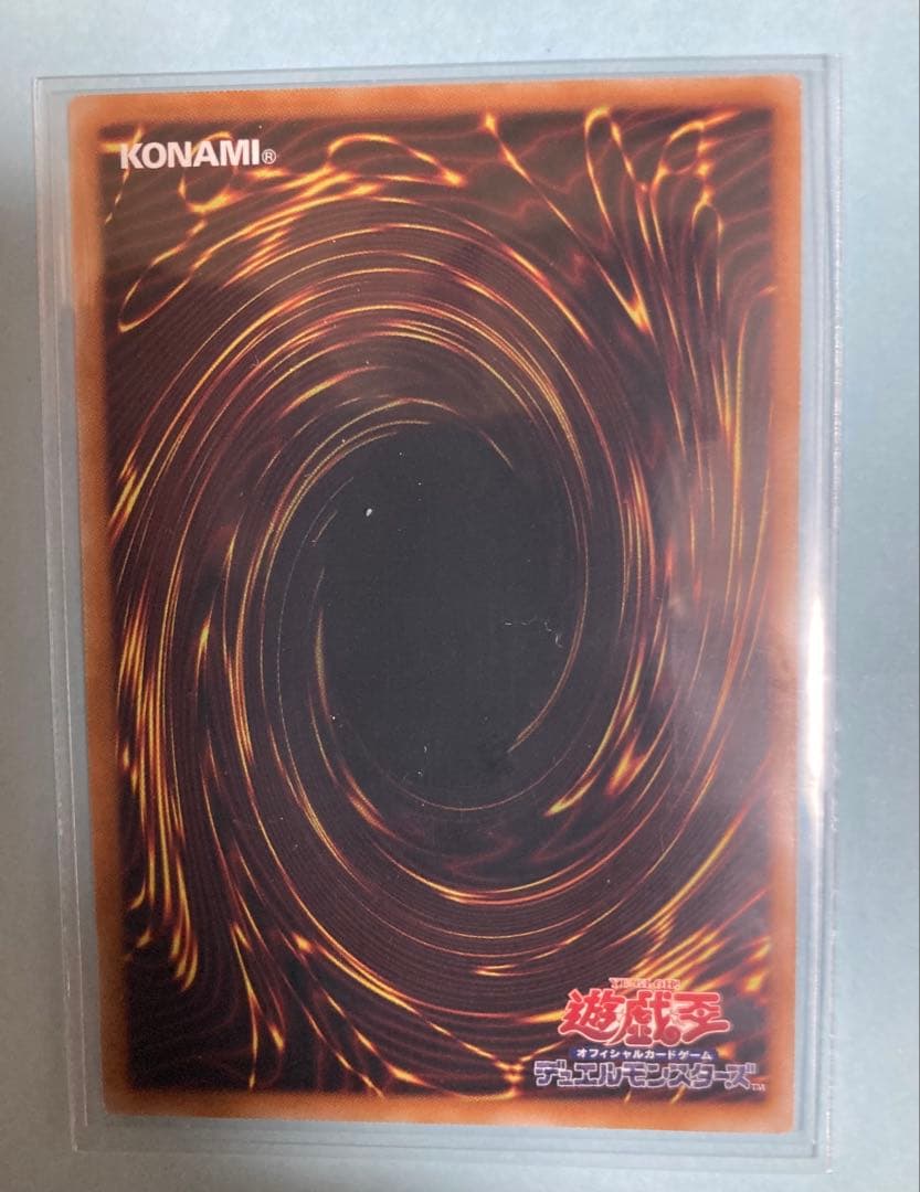 マルチャミー・フワロス　プリズマティックシークレットレア　遊戯王
