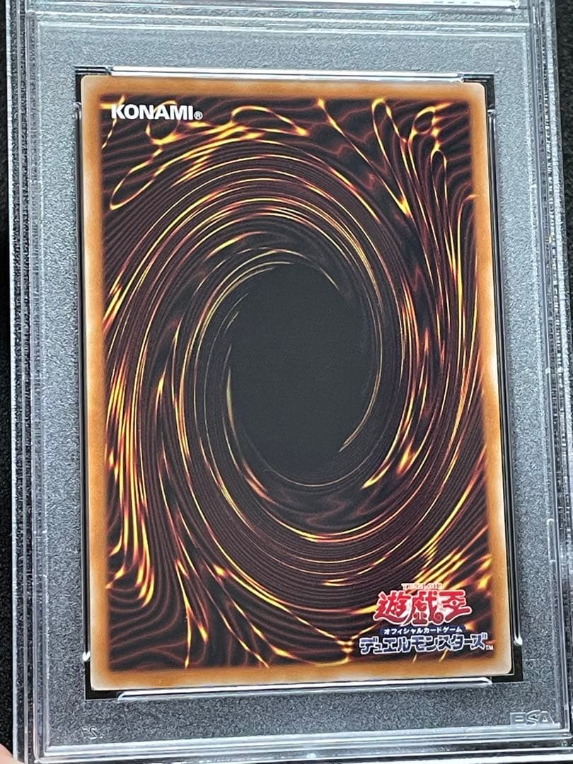 【PSA鑑定10】心変わり　アルティメットレア　レリーフ　日版　極美品〜