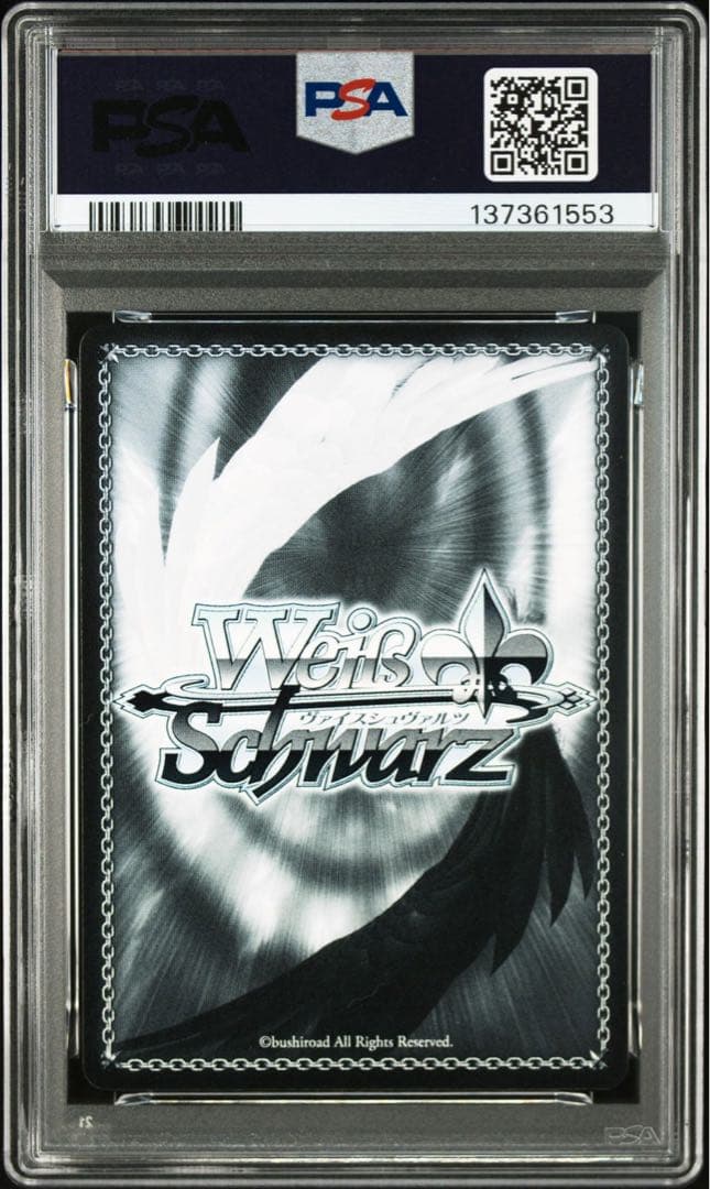 サマードレス　鴎　sp psa10 ヴァイスシュヴァルツ