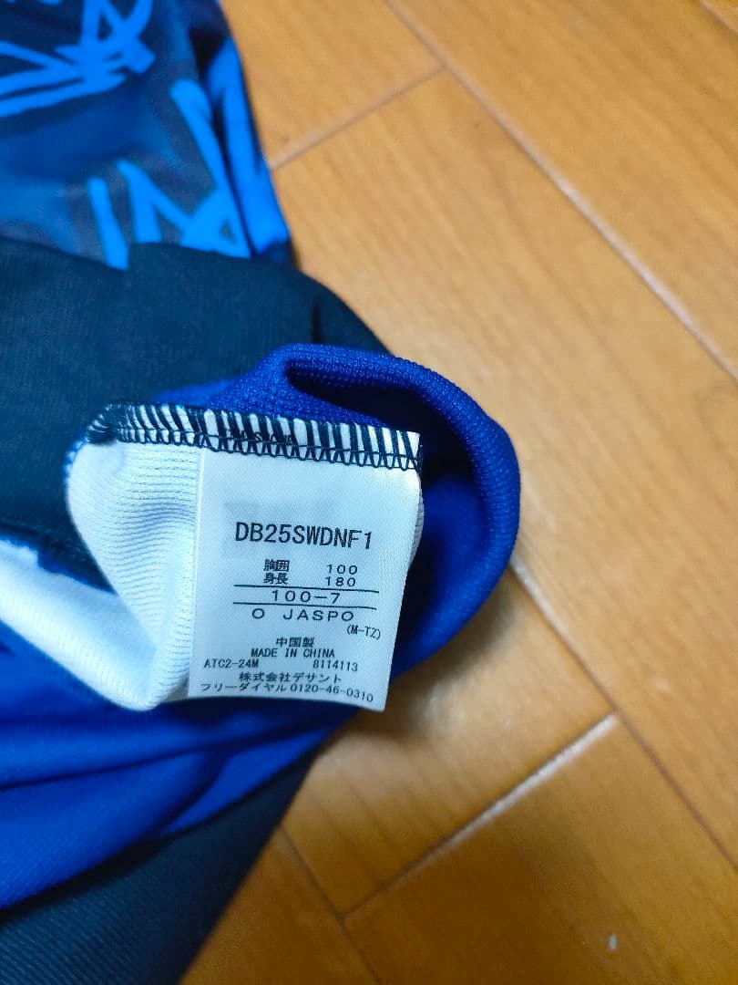 横浜DeNAベイスターズ　オーセンティックフーディ（Oサイズ）