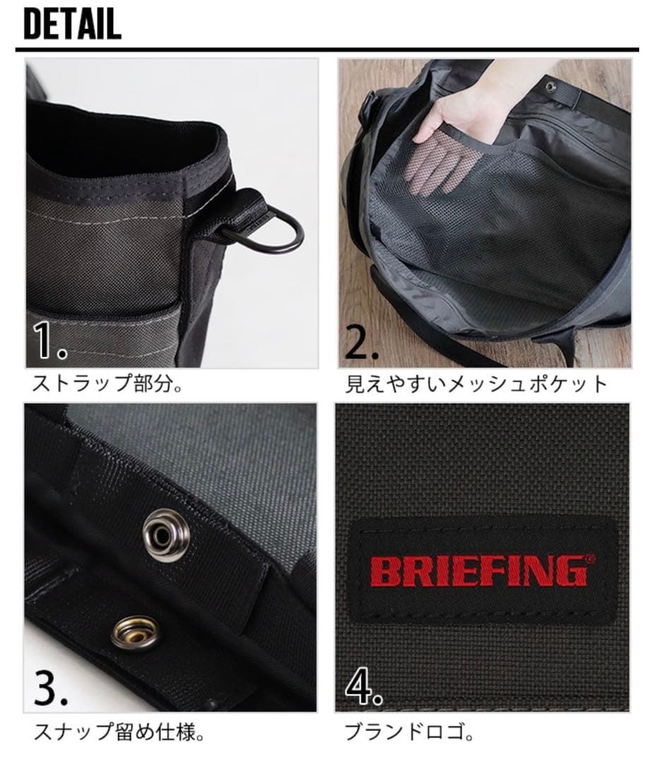ブリーフィング◇ サンデートート　ボルテックス　スティール