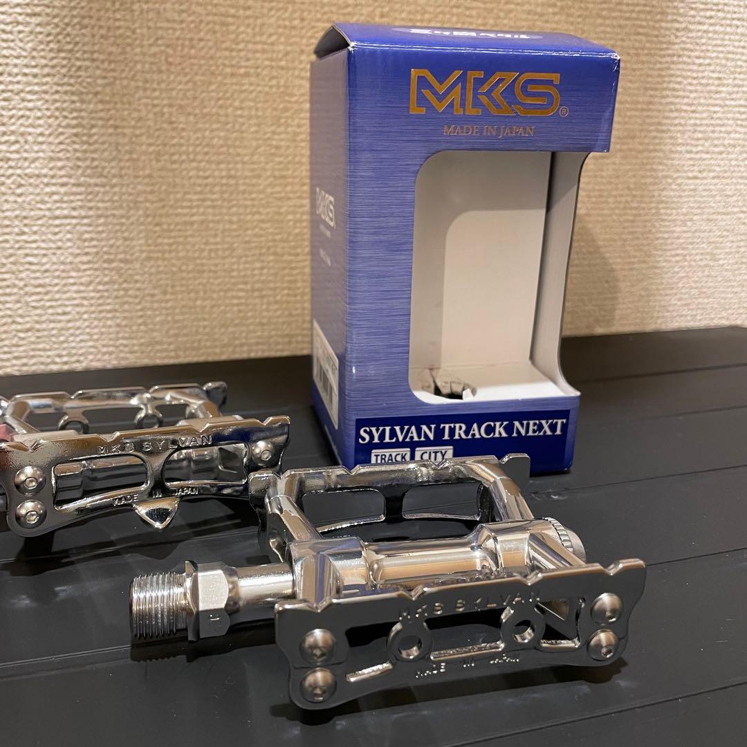 新品未使用　MKS SYLVAN TRACK NEXT メッキ　ペダル