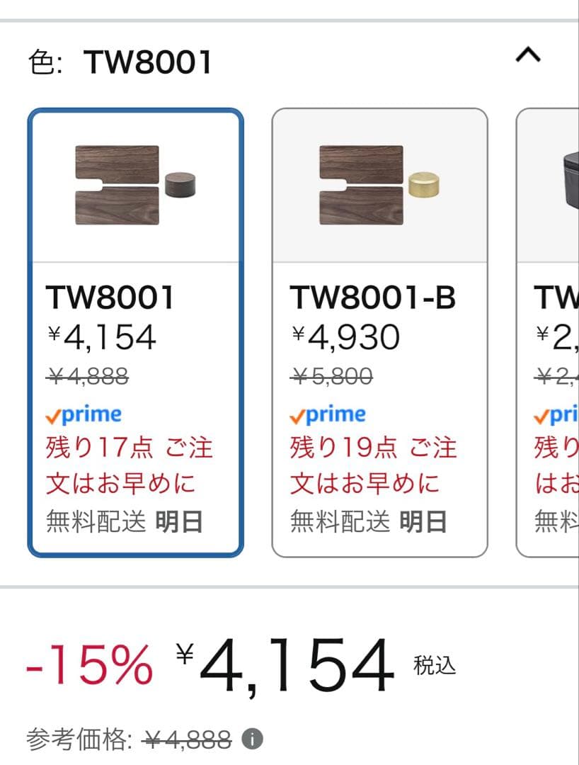 コベア　キューブ　シングルバーナー　ウォールナットアクセサリー付き