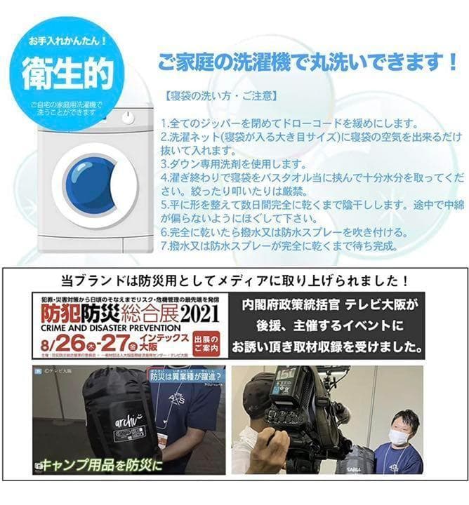 新品 二個セット　寝袋　シュラフ　コンパクト　抗菌　封筒型　オールシーズン　防災