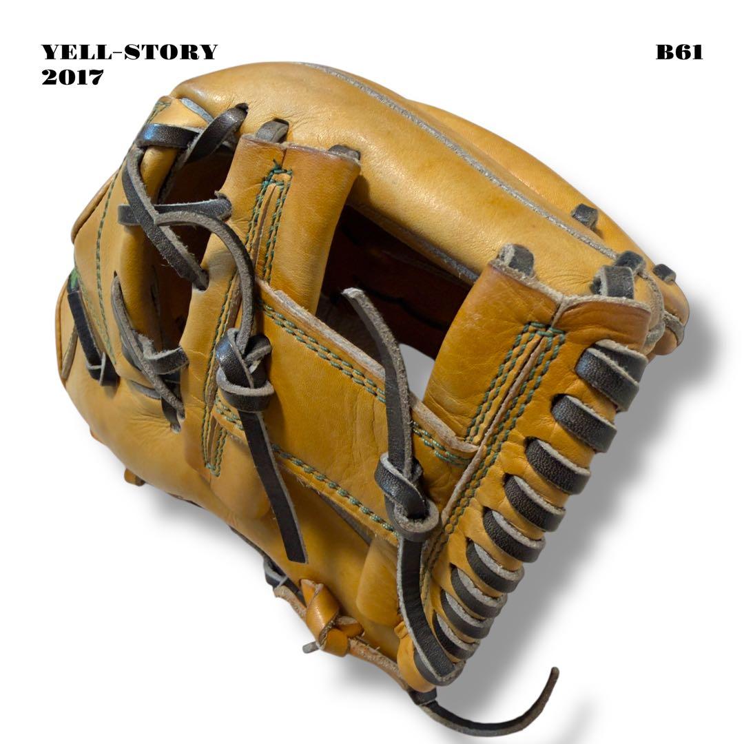 希少品！ YELL STORY エール ストーリー 硬式 野球 内野手 グローブ