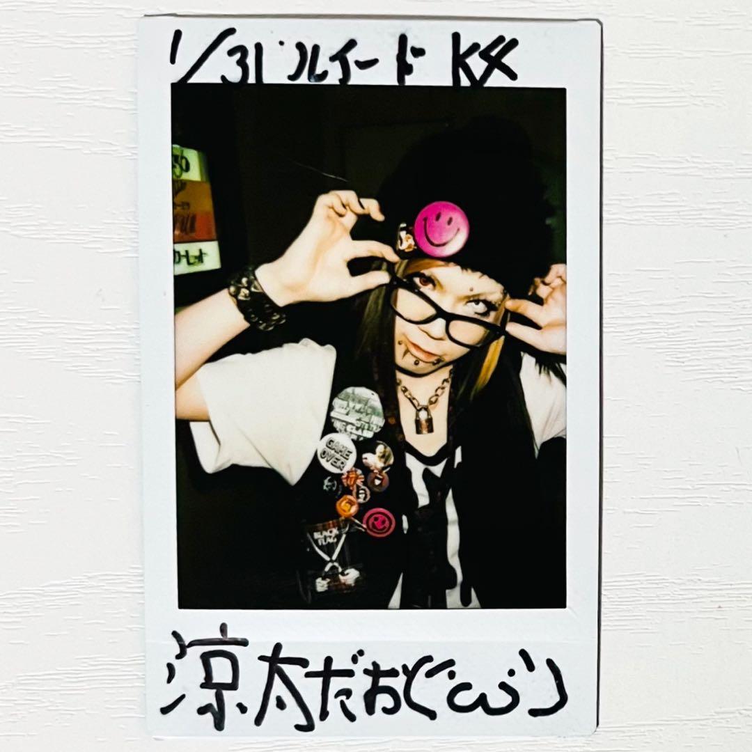 【直筆サイン入り】V系★バフォメット【涼太】チェキ【16】