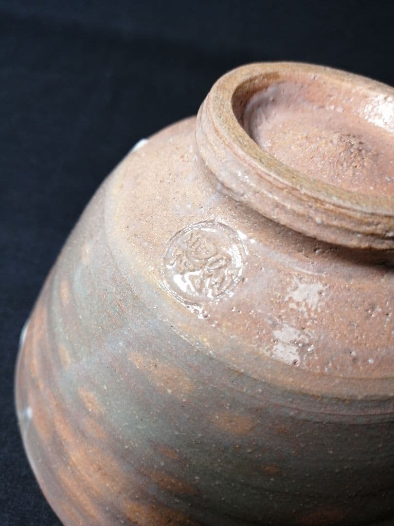 【茶道具】 斗々屋茶碗　銘『常磐の松』大徳寺細合喝堂箱　祥雲作　茶碗A261