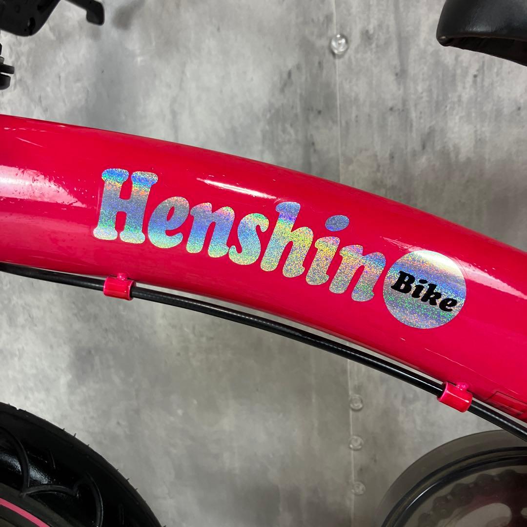【極美品】へんしんバイク　ピンク　12インチ