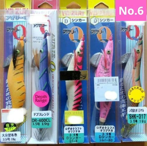 ヨーヅリ　アオリーq 特注 多 40個　エギ　餌木