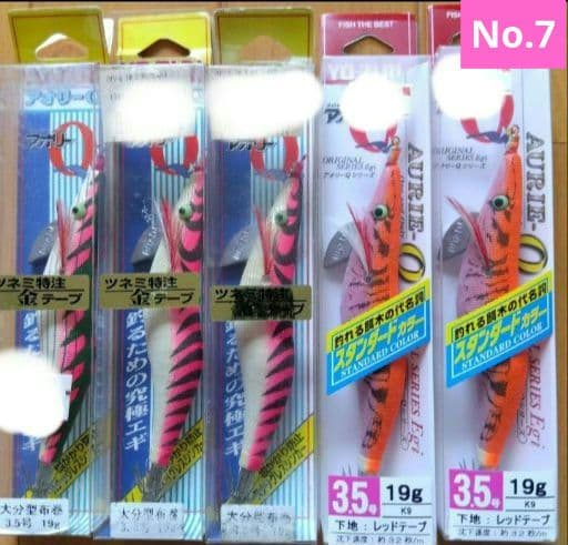 ヨーヅリ　アオリーq 特注 多 40個　エギ　餌木