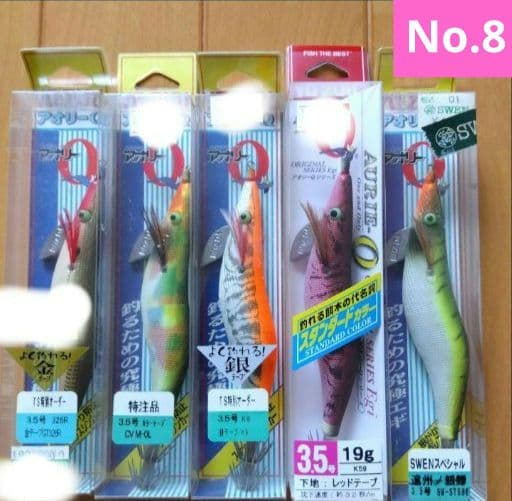ヨーヅリ　アオリーq 特注 多 40個　エギ　餌木