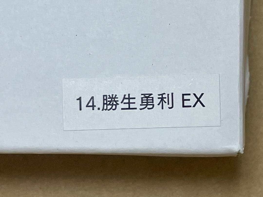 【ユーリ!!! on ICE】ミストグラフ（高精細複製画)／勝生勇利EX