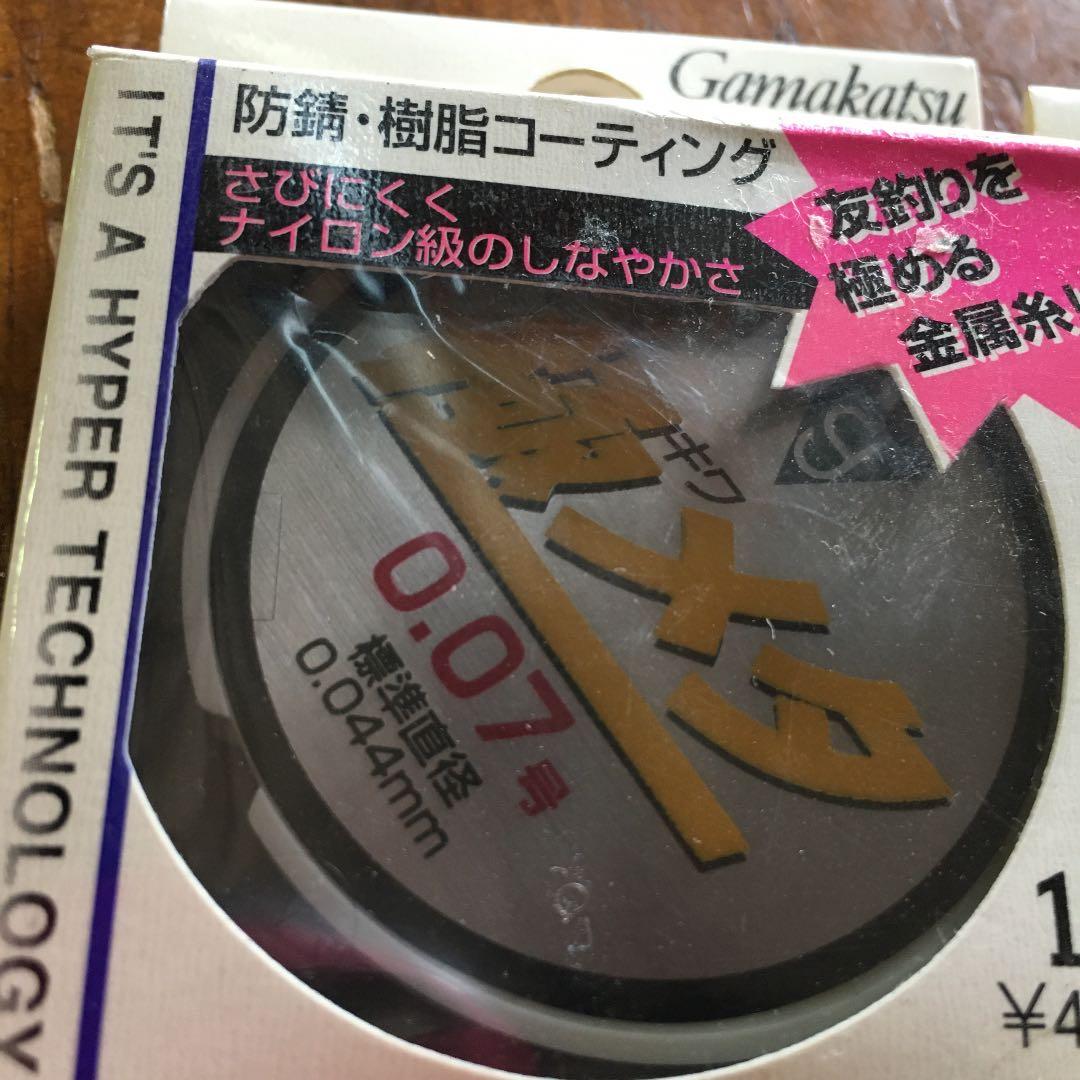 がまかつ鮎メタルライン②