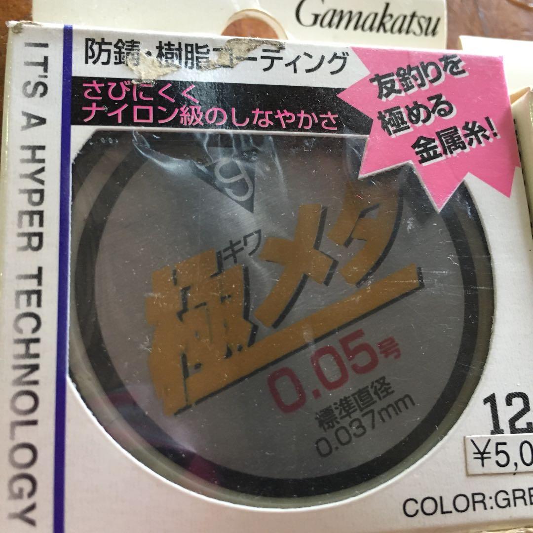 がまかつ鮎メタルライン②