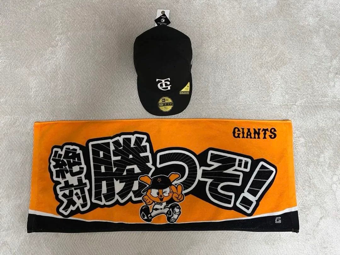 読売ジャイアンツ 応援グッズ セット